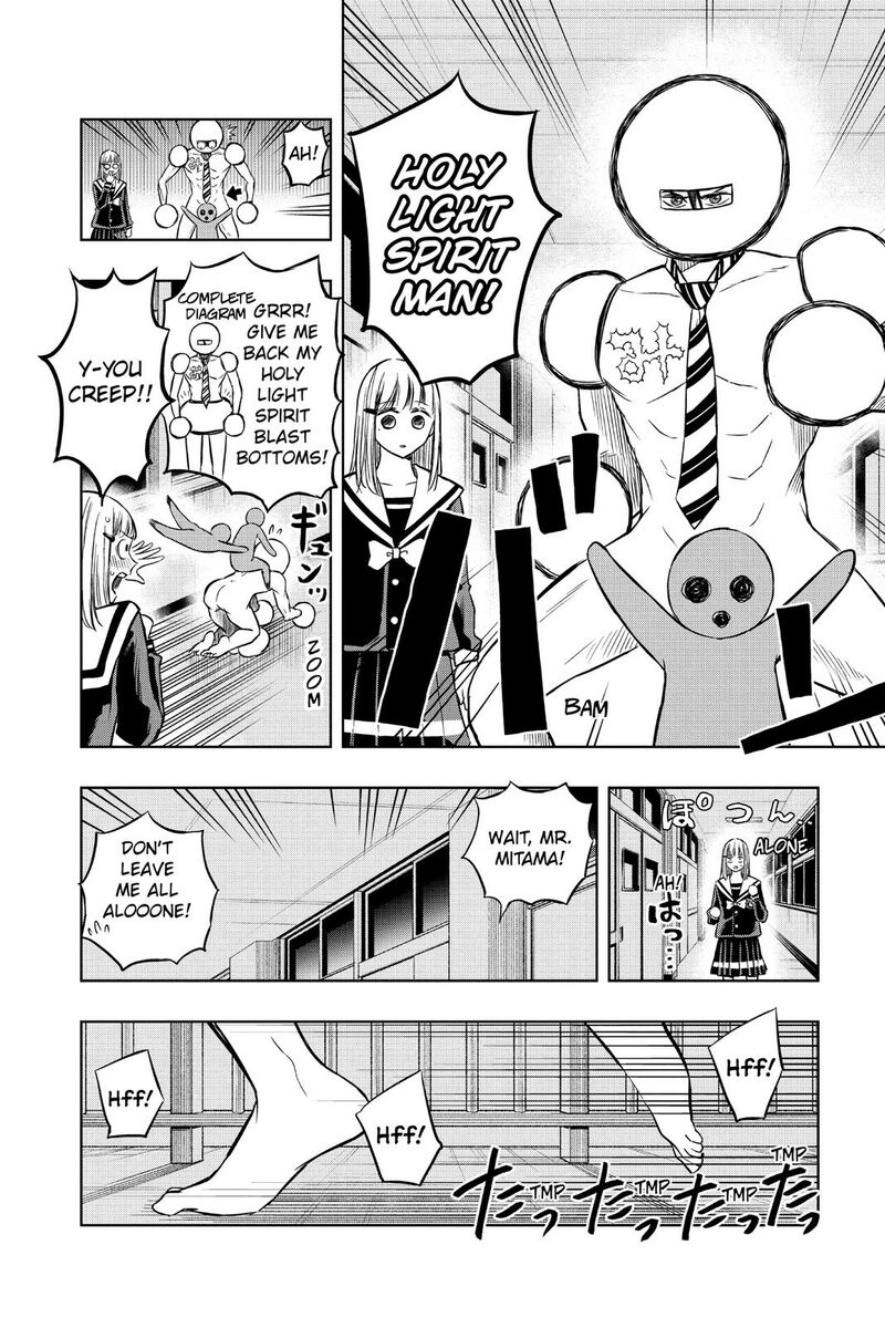 Mitama Security Spirit Busters 47g 10