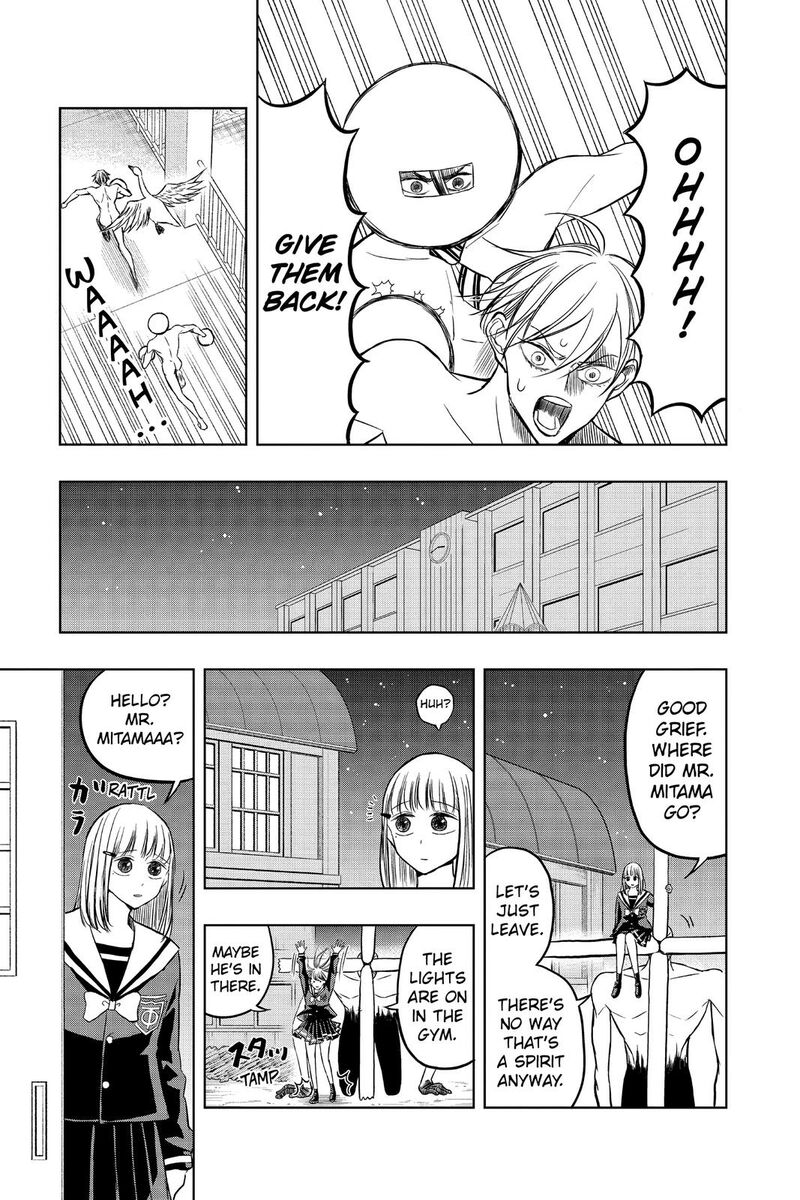 Mitama Security Spirit Busters 47g 13