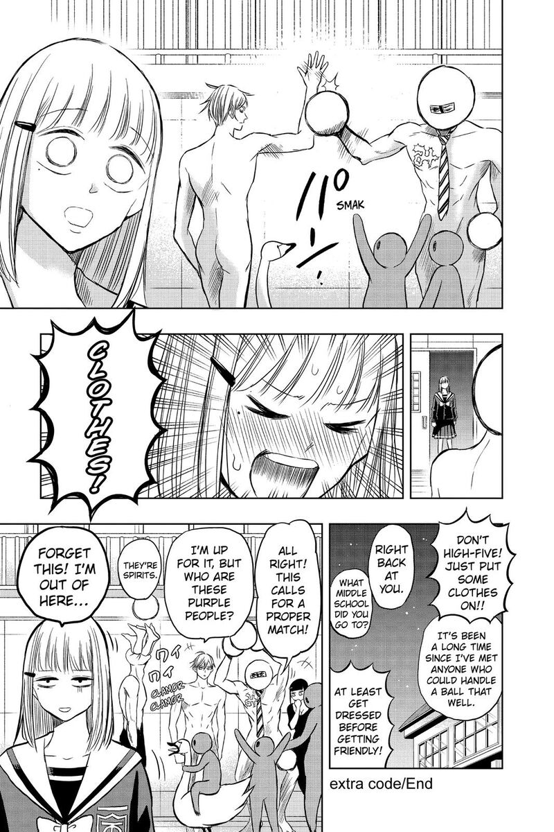 Mitama Security Spirit Busters 47g 17