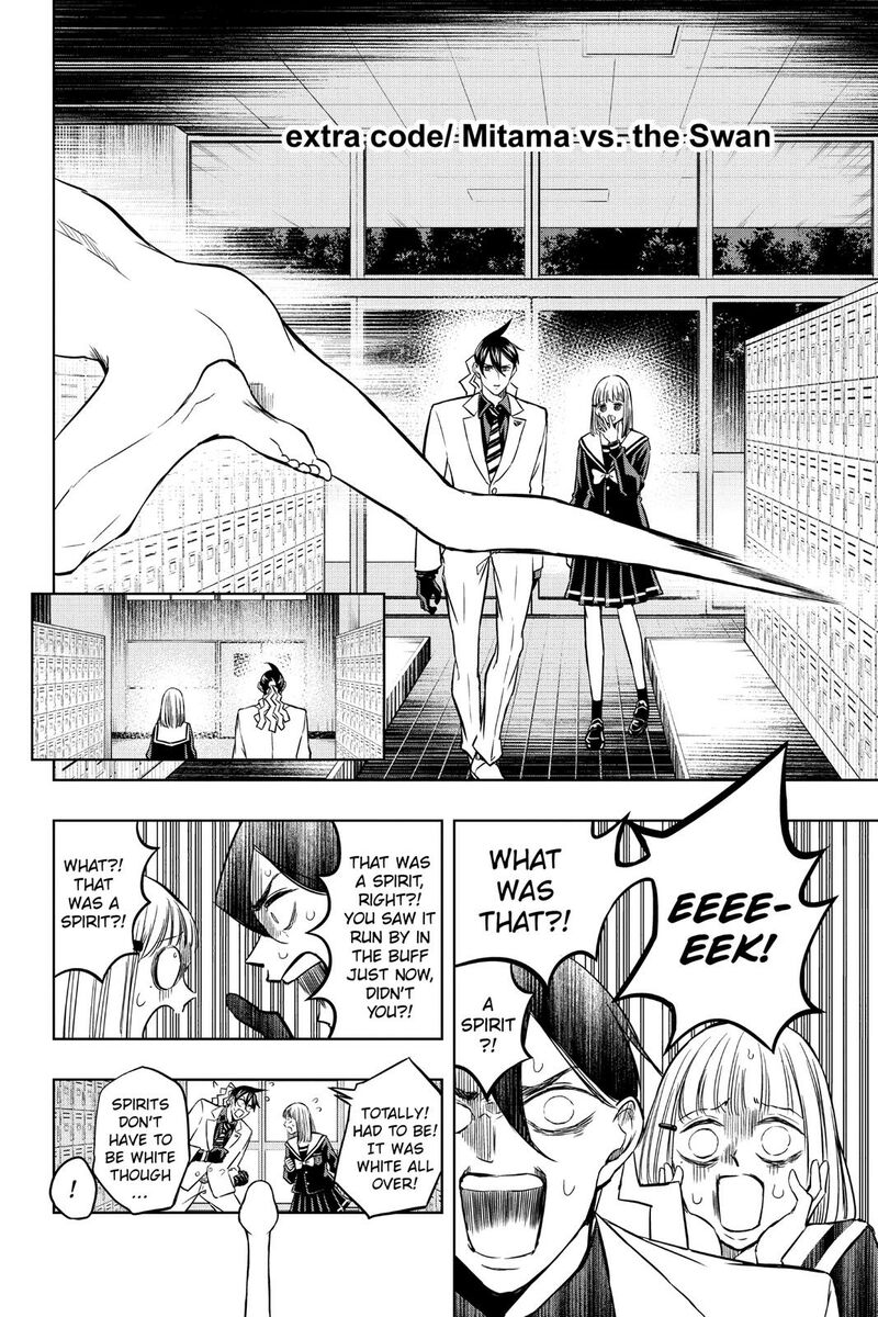 Mitama Security Spirit Busters 47g 2