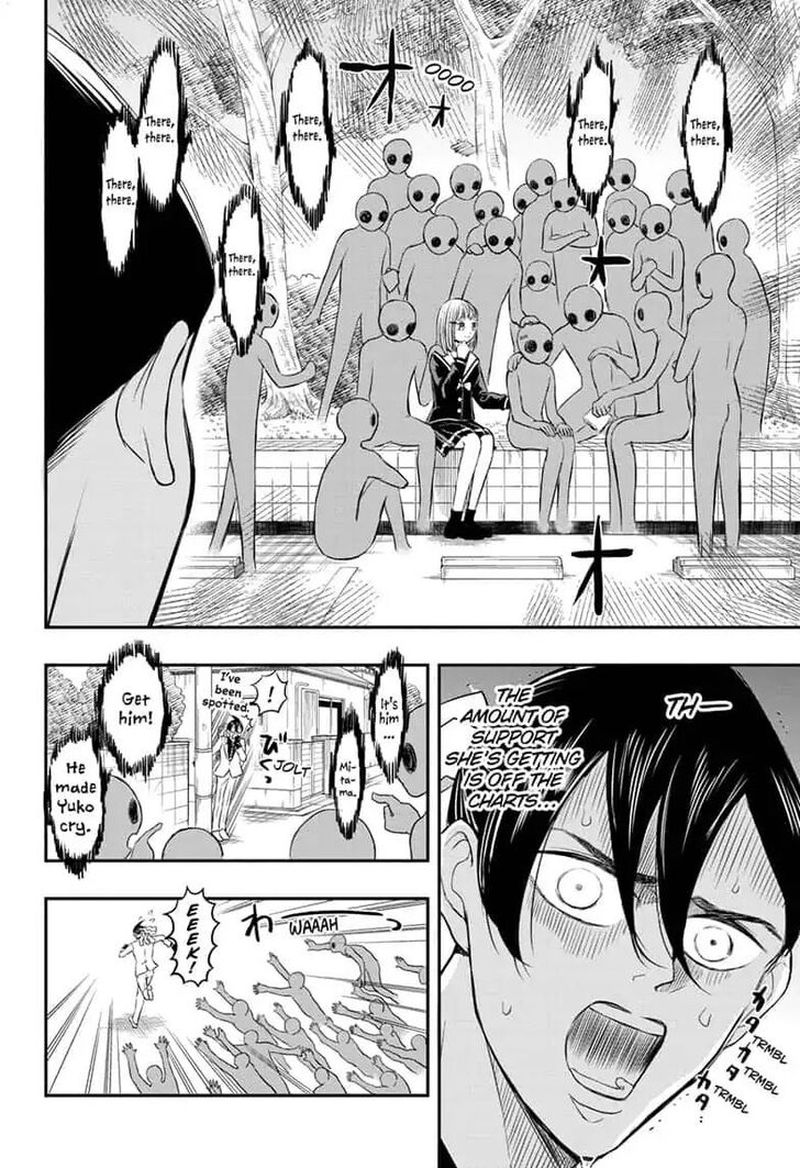 Mitama Security Spirit Busters 5 16