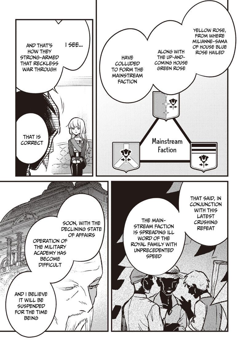 Mitsuba No Monogatari 18 8