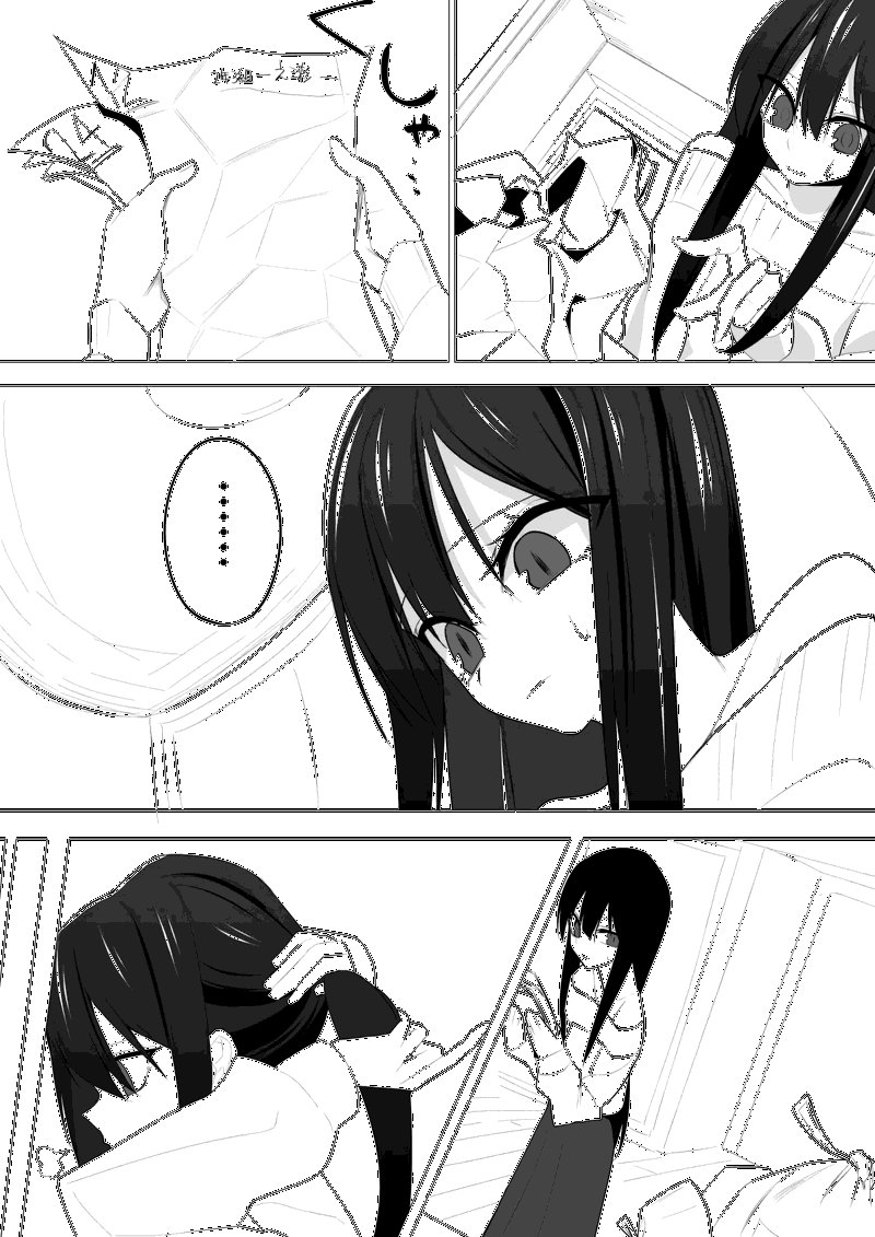Mitsuishi San Is Being Weird This Year 9 3