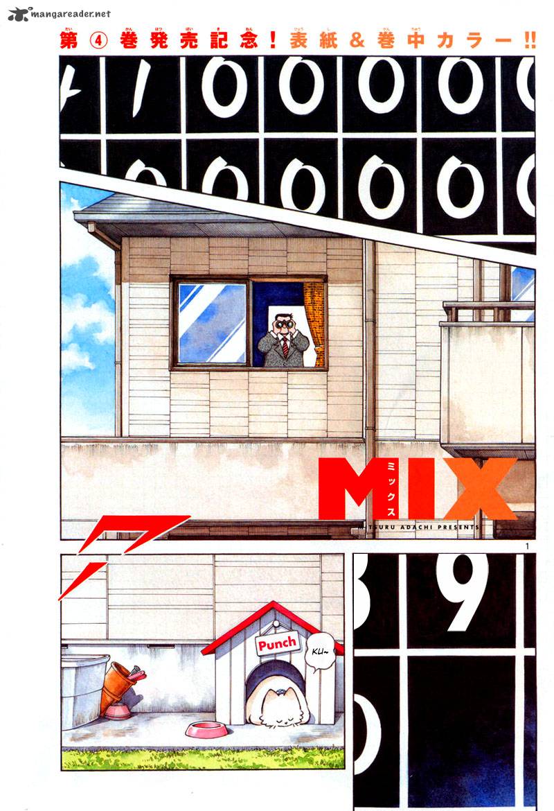 Mix 21 2