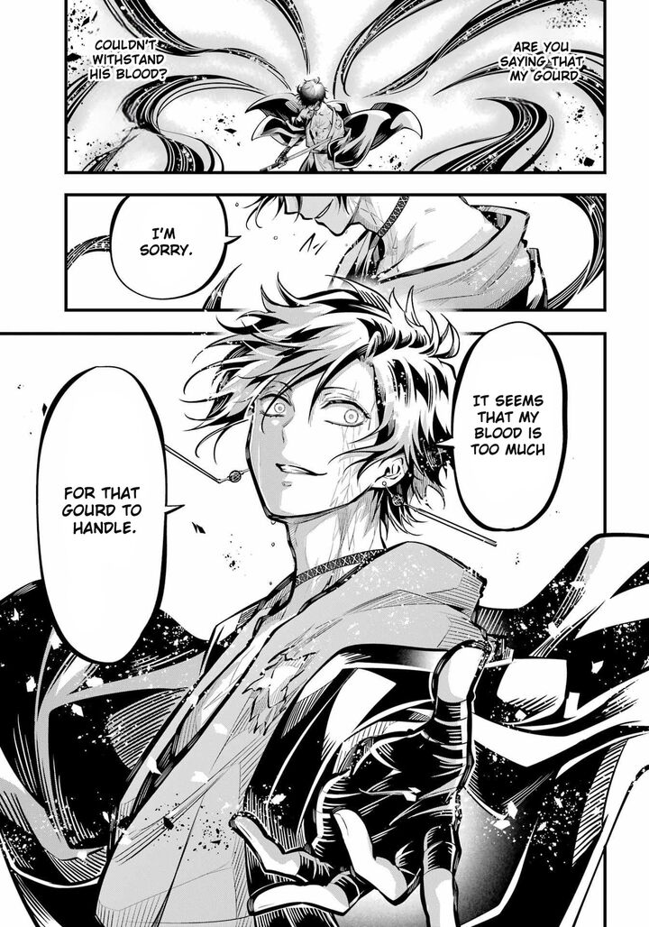 Miyabichi No Onmyouji 12 30