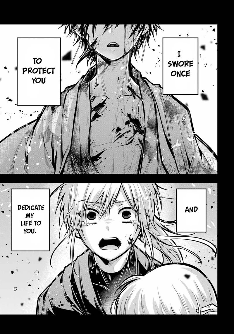 Miyabichi No Onmyouji 15 24