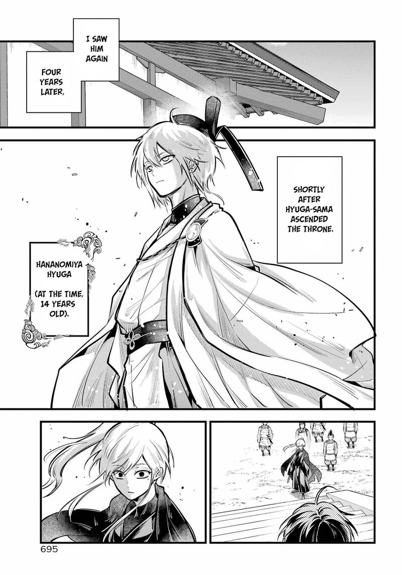 Miyabichi No Onmyouji 16 36
