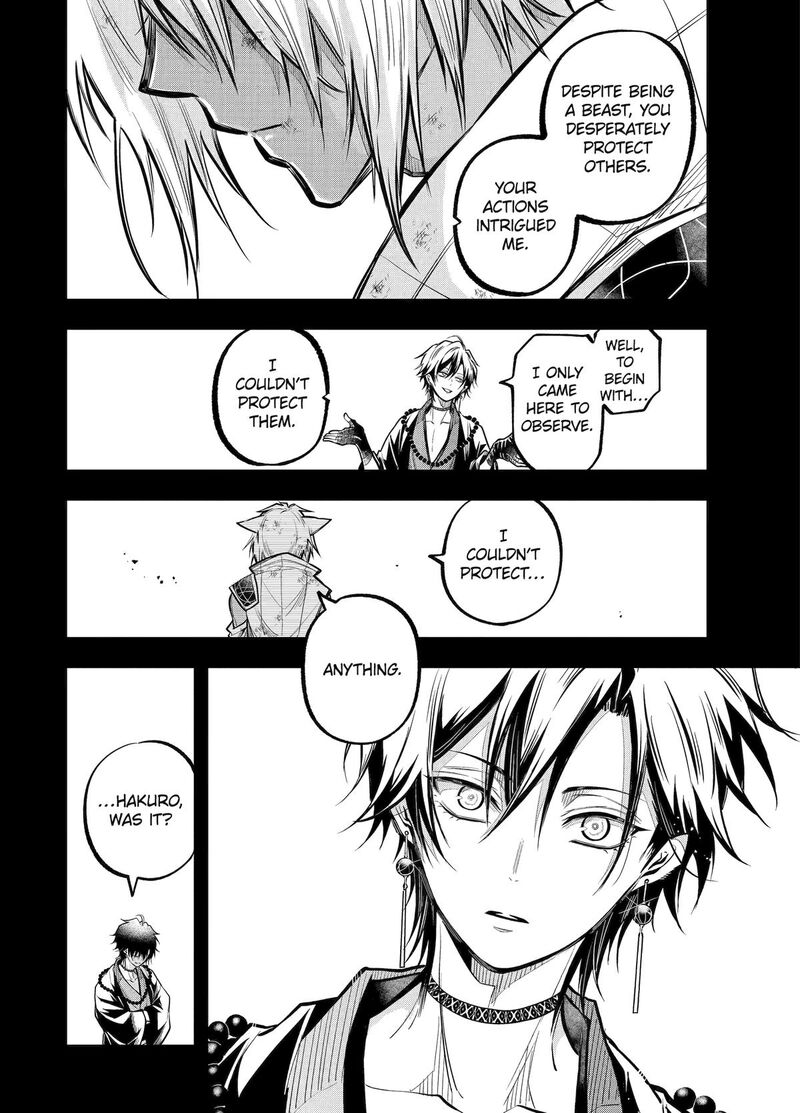 Miyabichi No Onmyouji 24 27