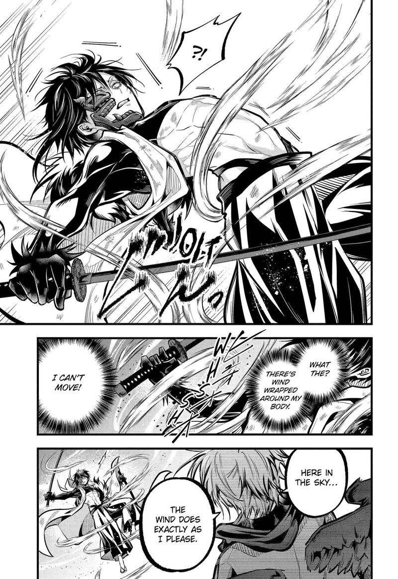Miyabichi No Onmyouji 26 10