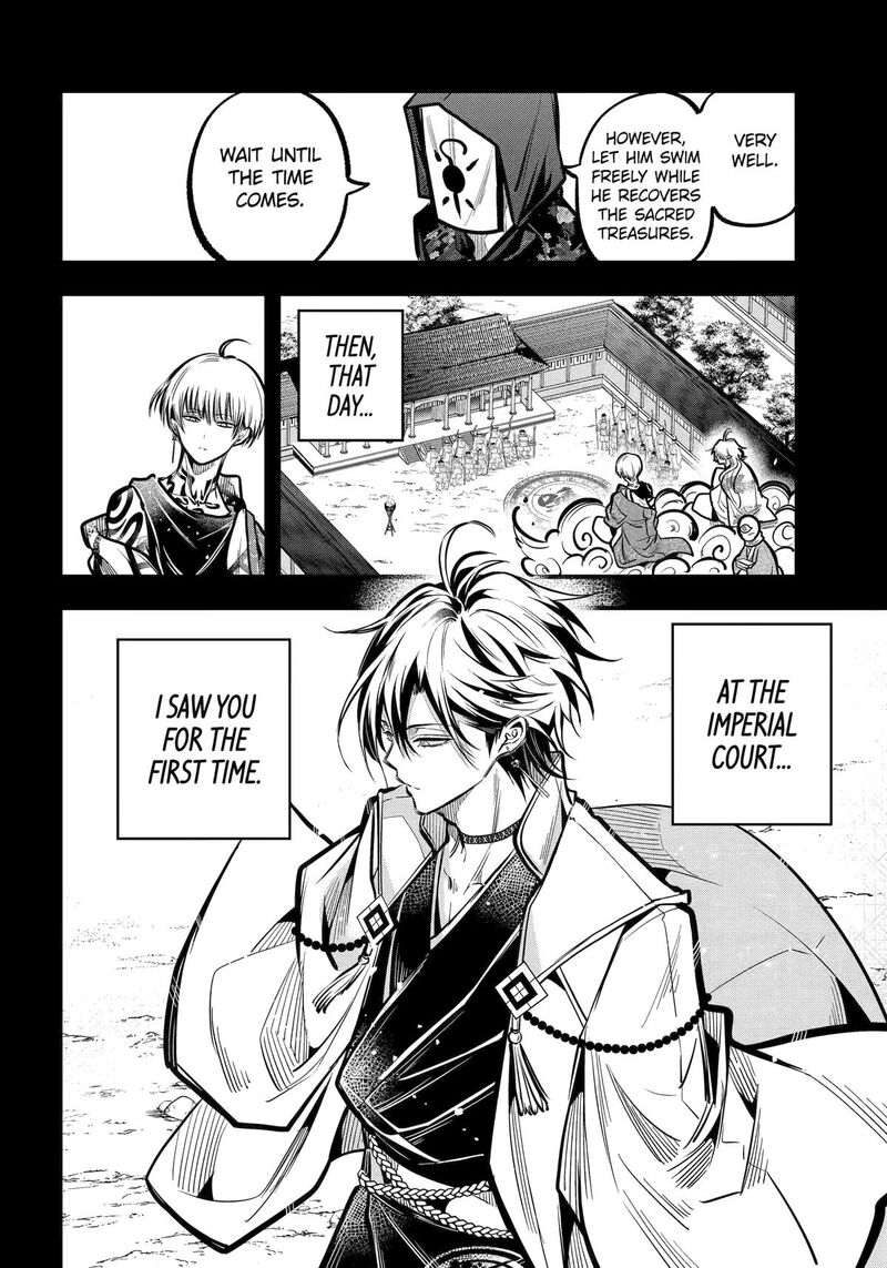 Miyabichi No Onmyouji 33 19