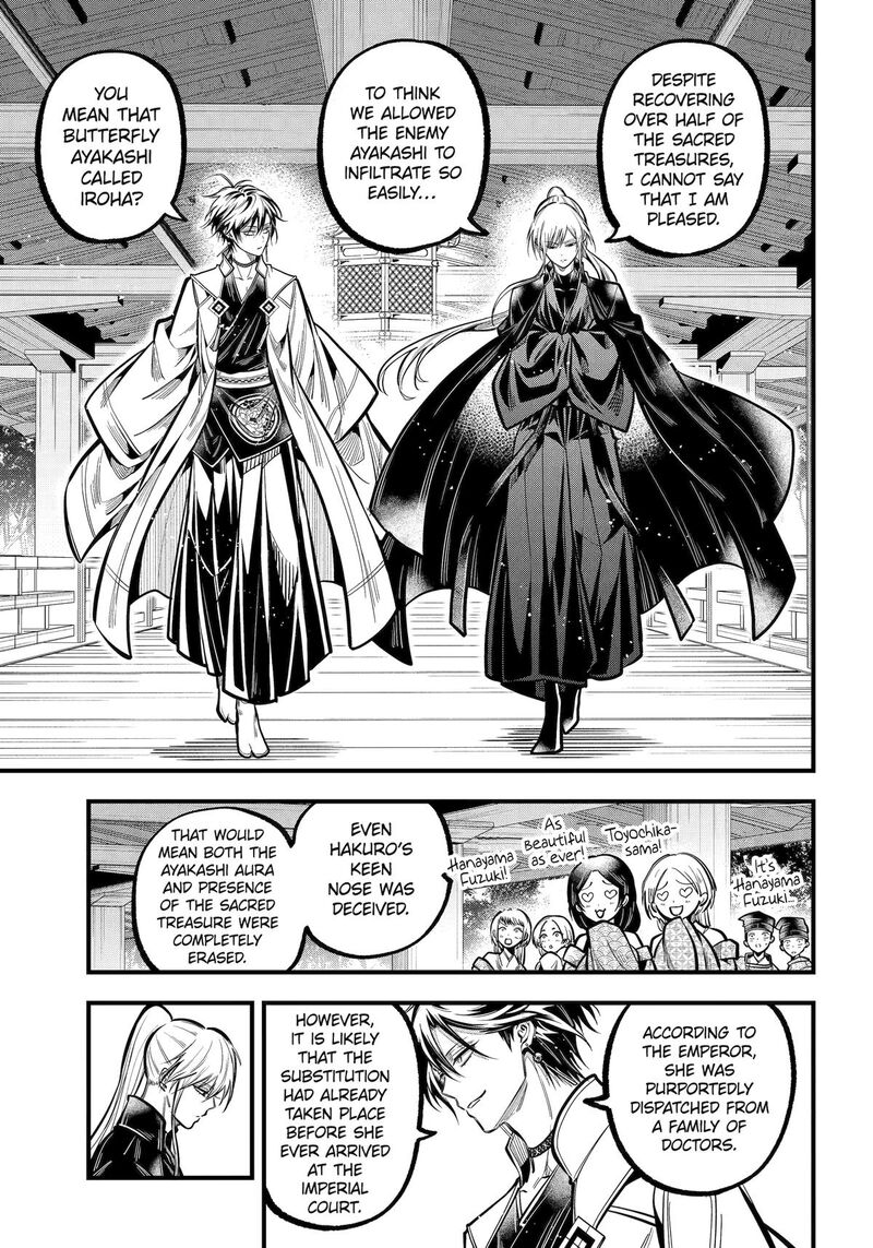 Miyabichi No Onmyouji 36 15