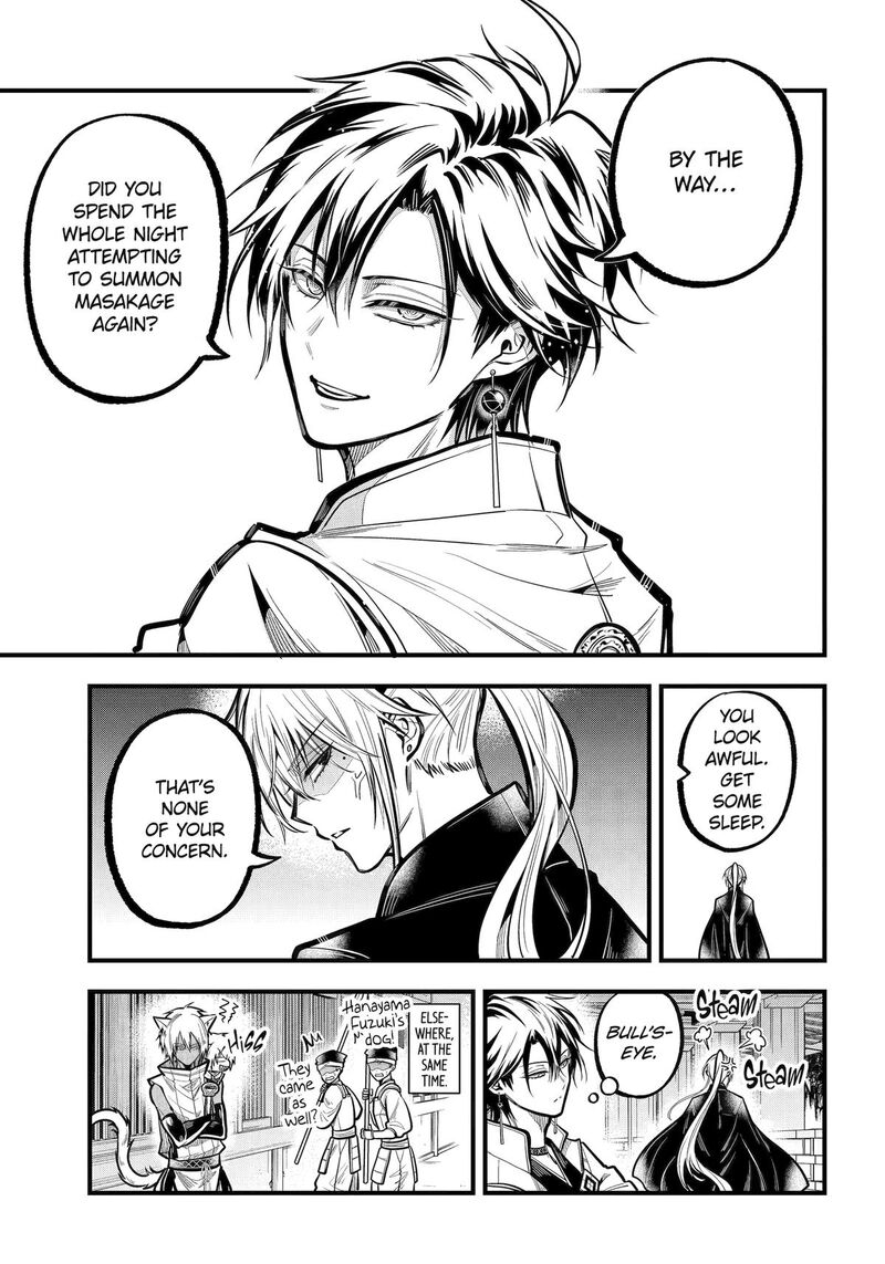 Miyabichi No Onmyouji 36 17