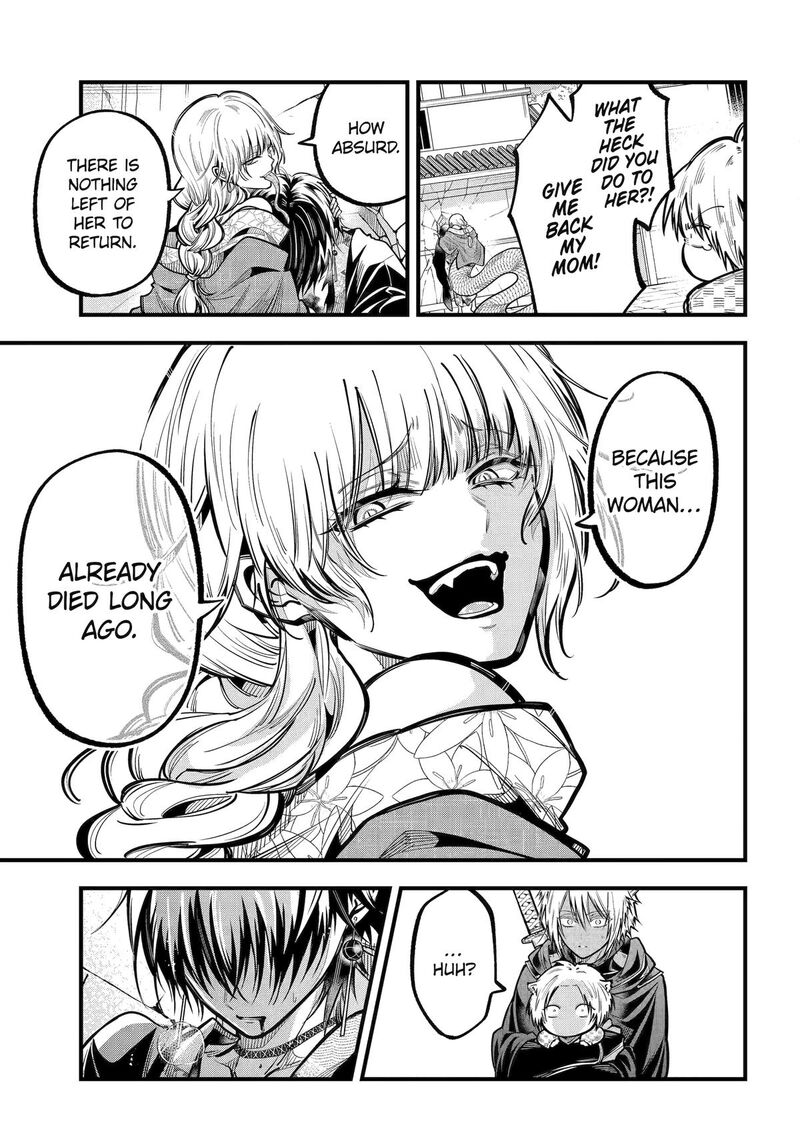 Miyabichi No Onmyouji 42 19