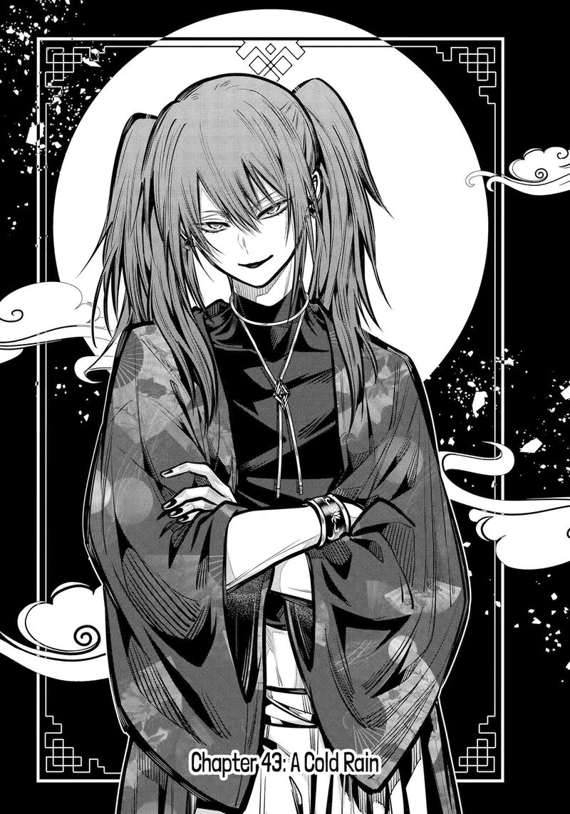 Miyabichi No Onmyouji 43 1