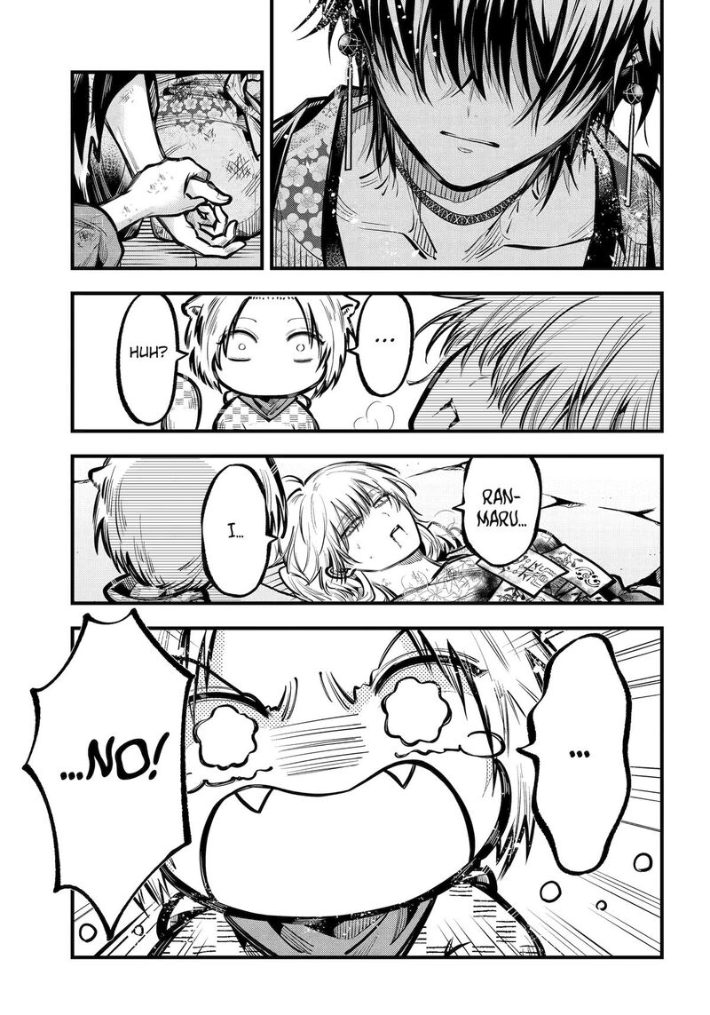 Miyabichi No Onmyouji 43 11