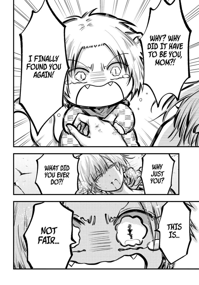 Miyabichi No Onmyouji 43 12