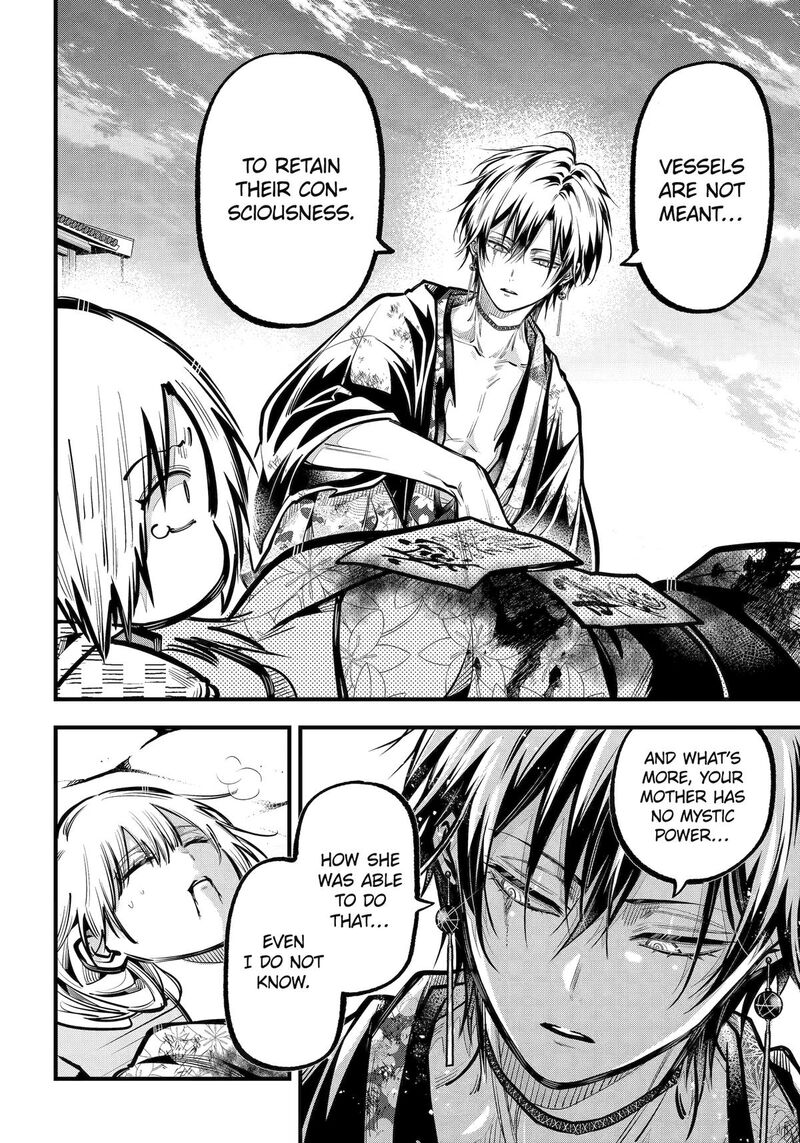 Miyabichi No Onmyouji 43 14