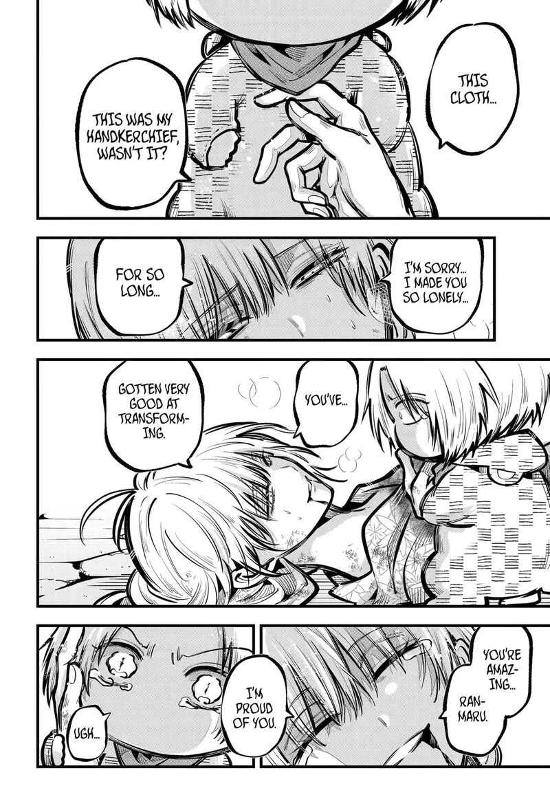 Miyabichi No Onmyouji 43 16