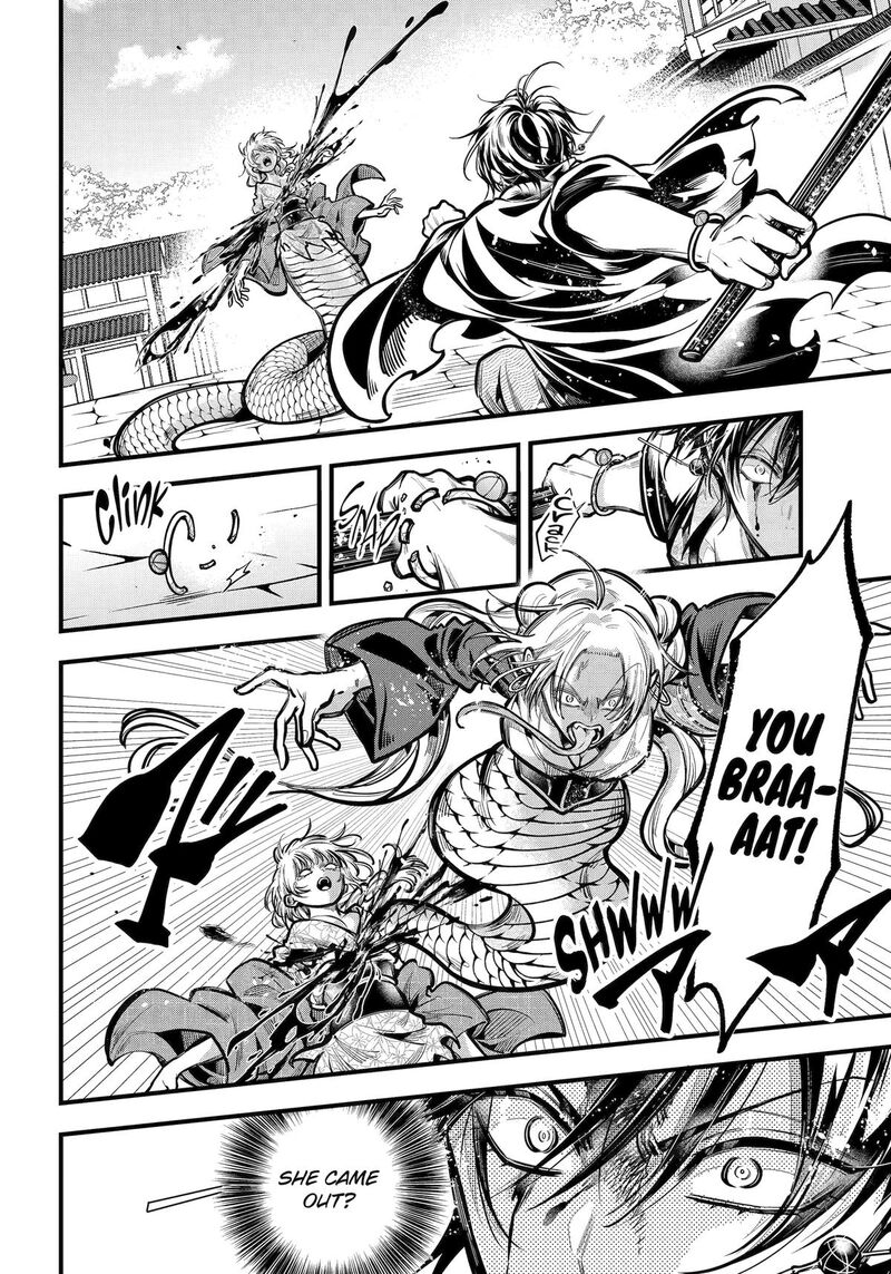 Miyabichi No Onmyouji 43 2