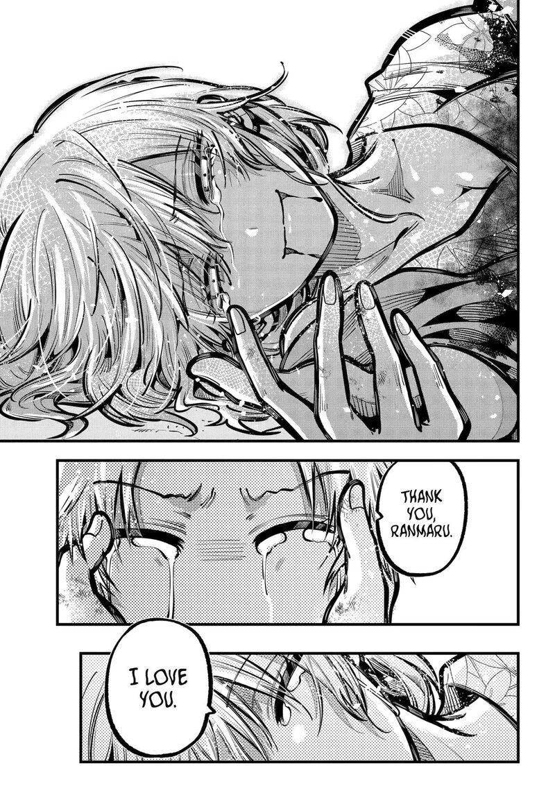 Miyabichi No Onmyouji 43 21