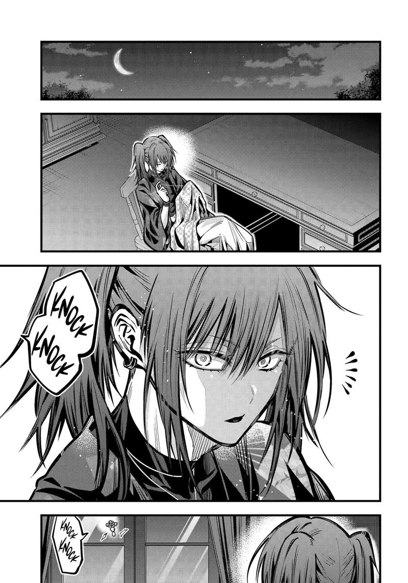 Miyabichi No Onmyouji 43 25