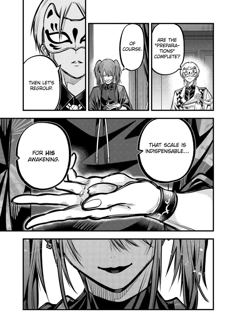 Miyabichi No Onmyouji 43 29