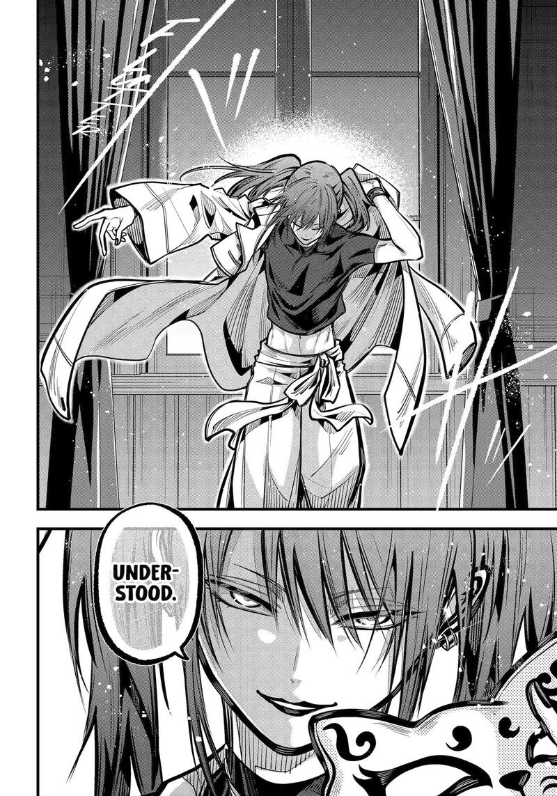 Miyabichi No Onmyouji 43 30