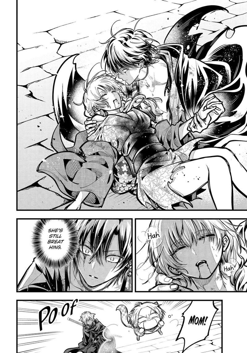 Miyabichi No Onmyouji 43 4