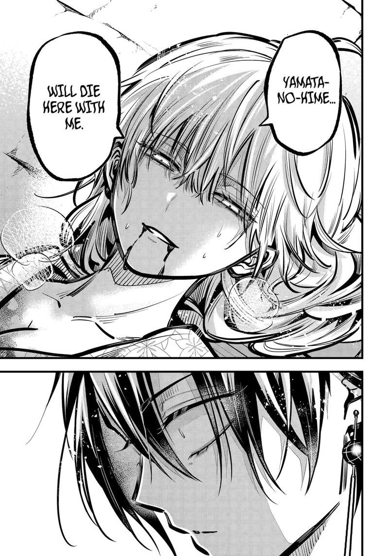 Miyabichi No Onmyouji 43 9