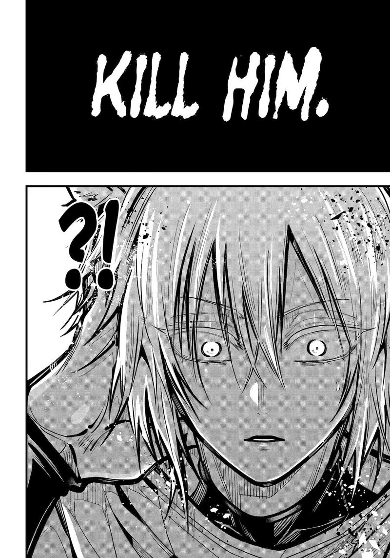 Miyabichi No Onmyouji 44 10