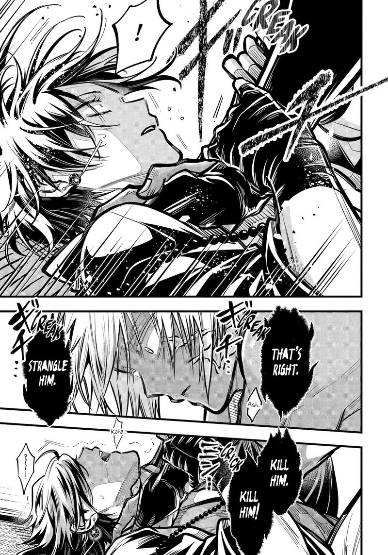 Miyabichi No Onmyouji 44 15