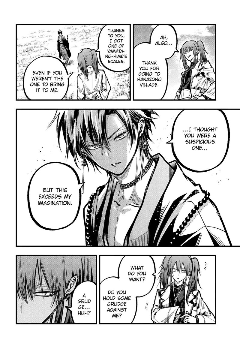 Miyabichi No Onmyouji 44 28