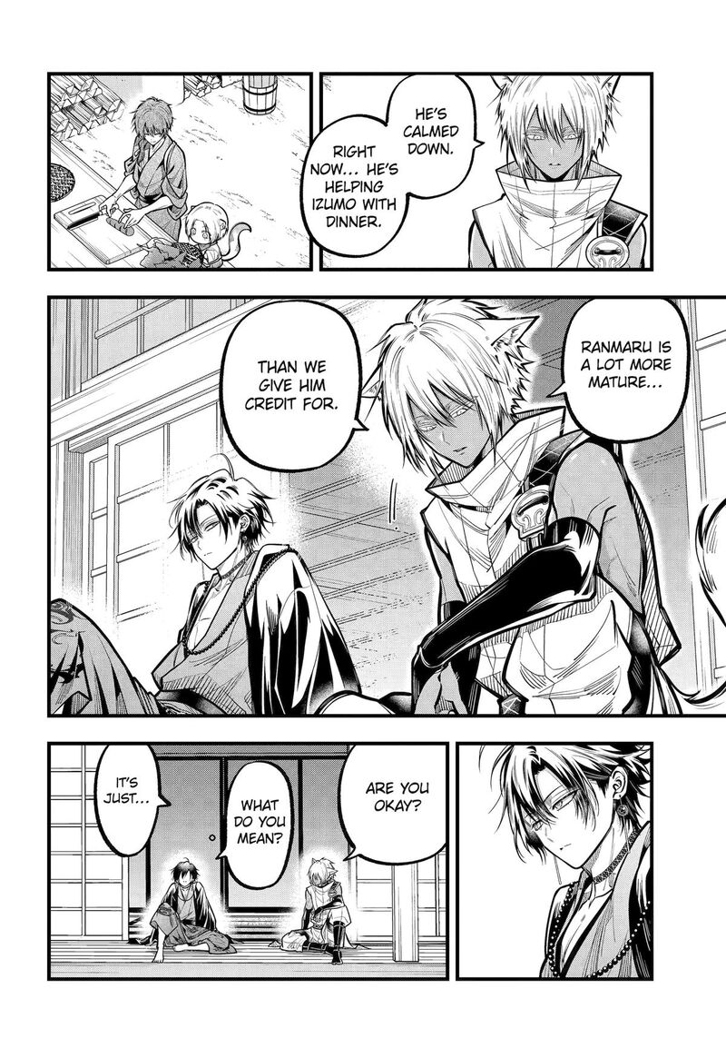 Miyabichi No Onmyouji 44 6