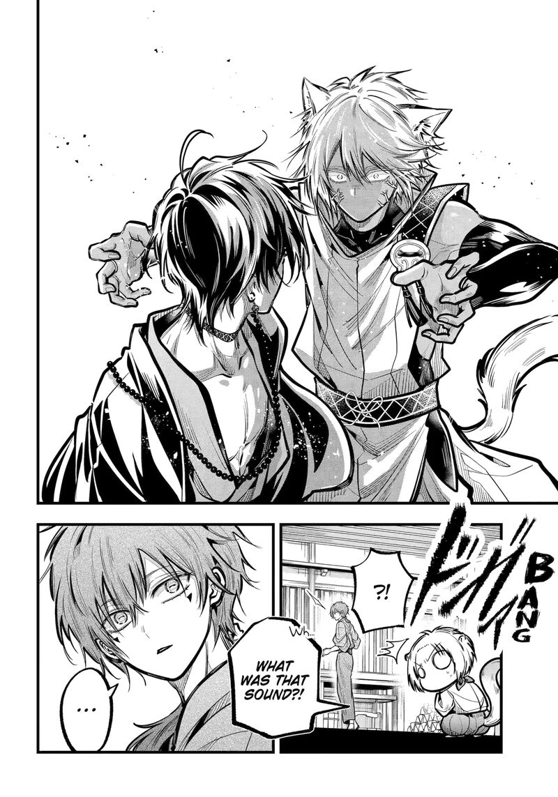 Miyabichi No Onmyouji 44a 12