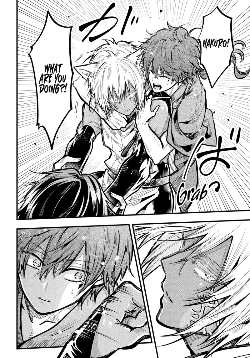 Miyabichi No Onmyouji 44a 16