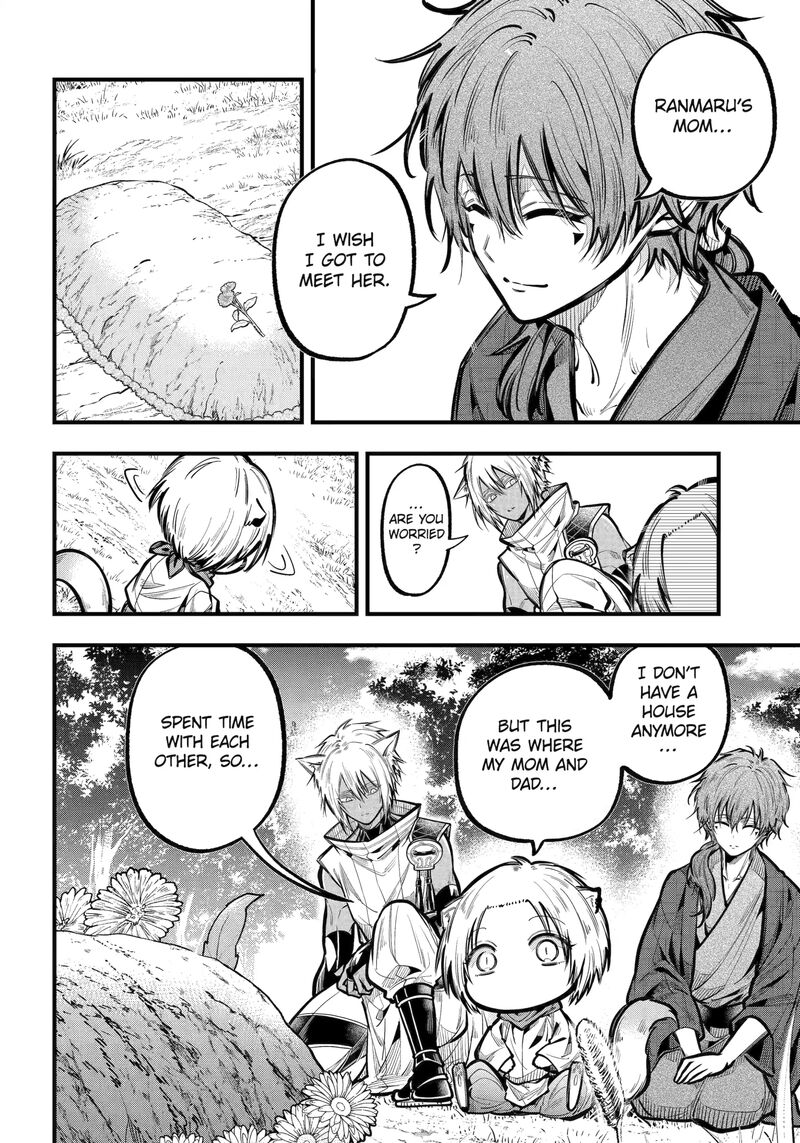 Miyabichi No Onmyouji 44a 2