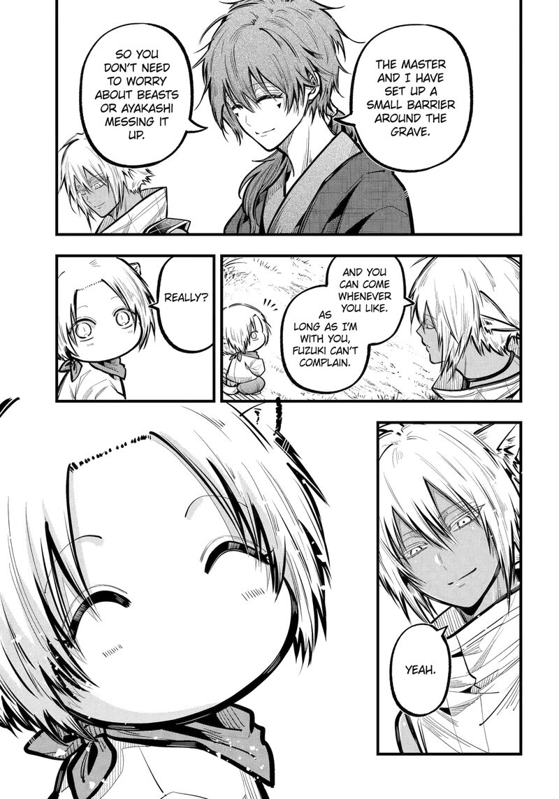 Miyabichi No Onmyouji 44a 3