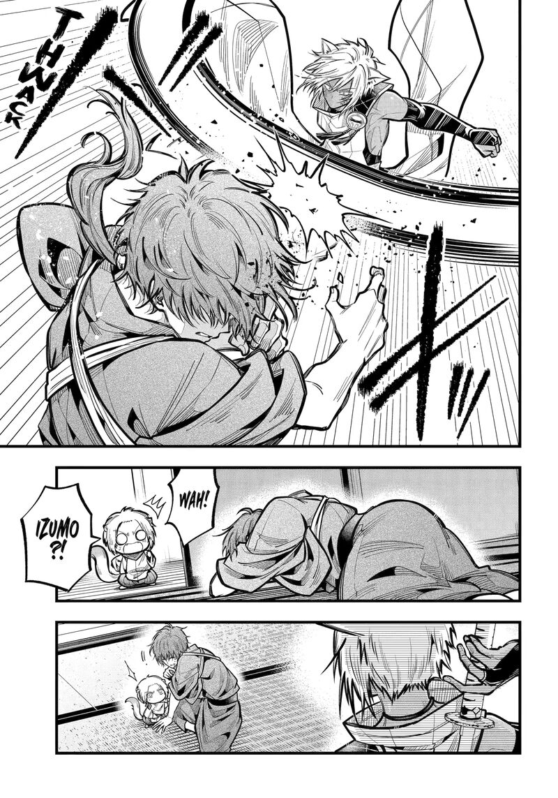 Miyabichi No Onmyouji 44b 1