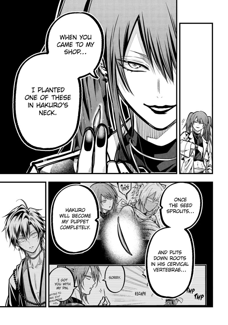 Miyabichi No Onmyouji 44b 11