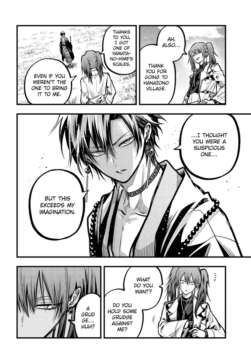 Miyabichi No Onmyouji 44b 12