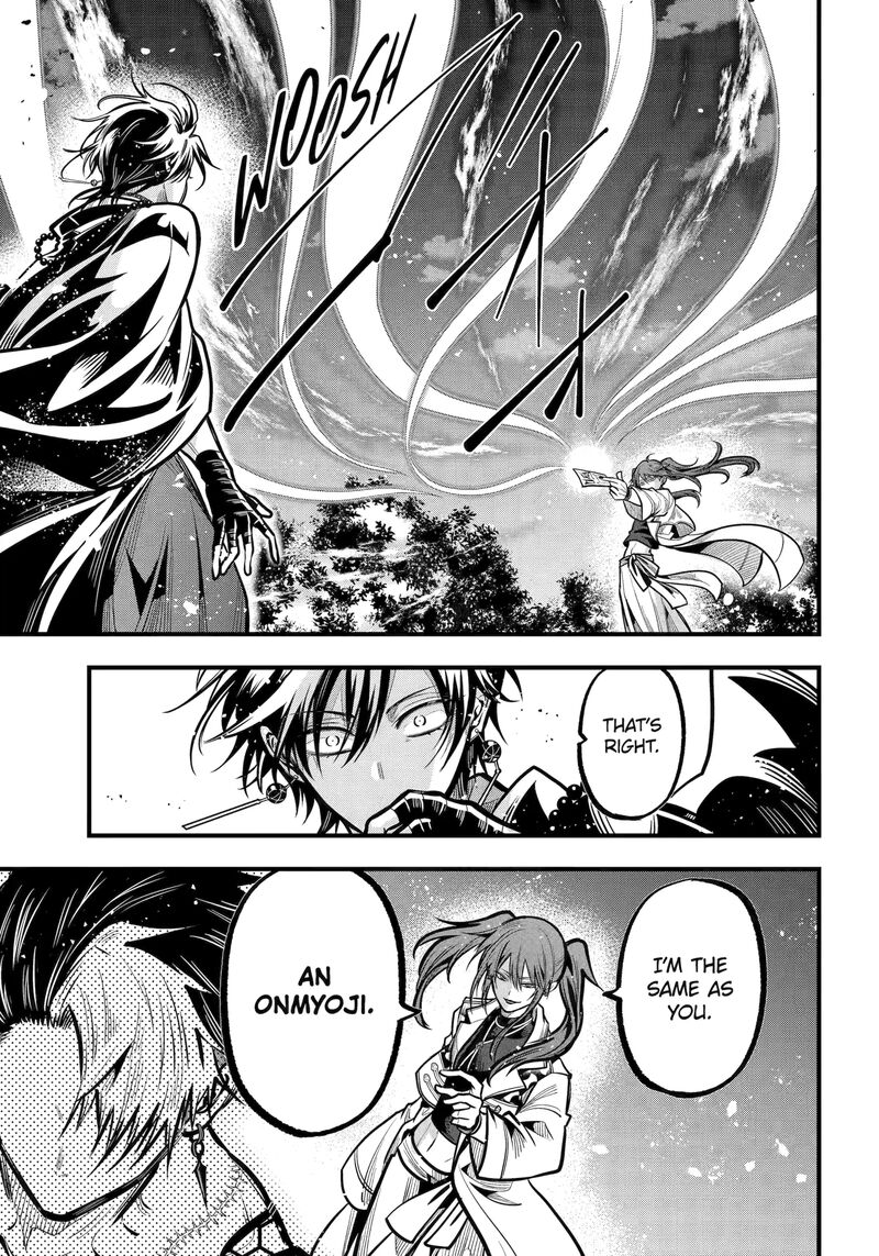 Miyabichi No Onmyouji 44b 15