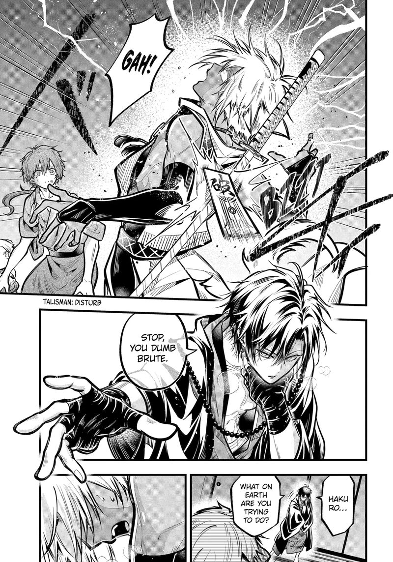 Miyabichi No Onmyouji 44b 3