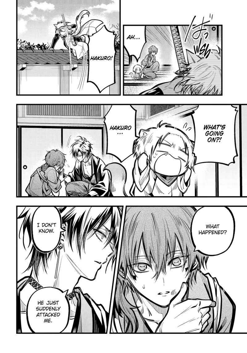 Miyabichi No Onmyouji 44b 4