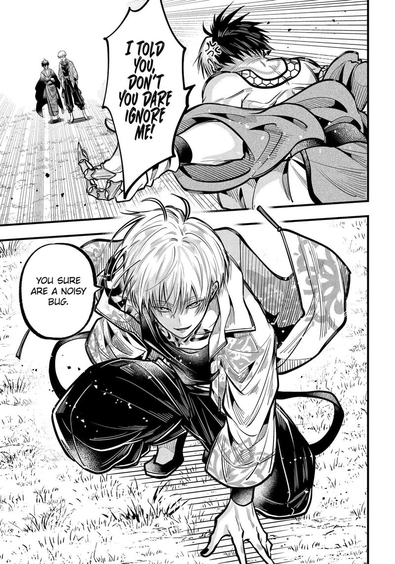 Miyabichi No Onmyouji 46 16