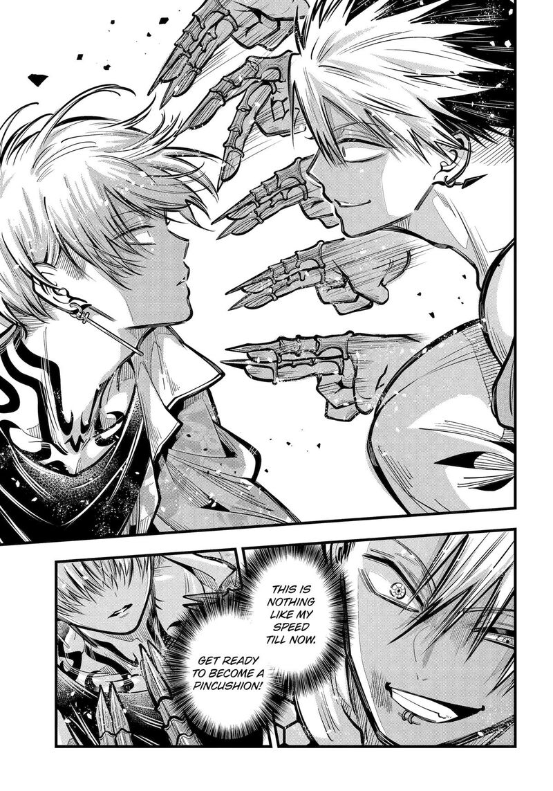 Miyabichi No Onmyouji 46 20