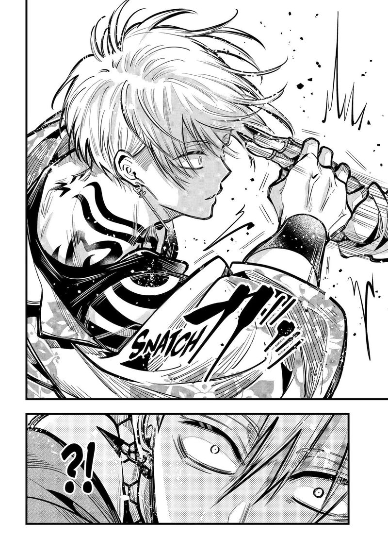 Miyabichi No Onmyouji 46 21