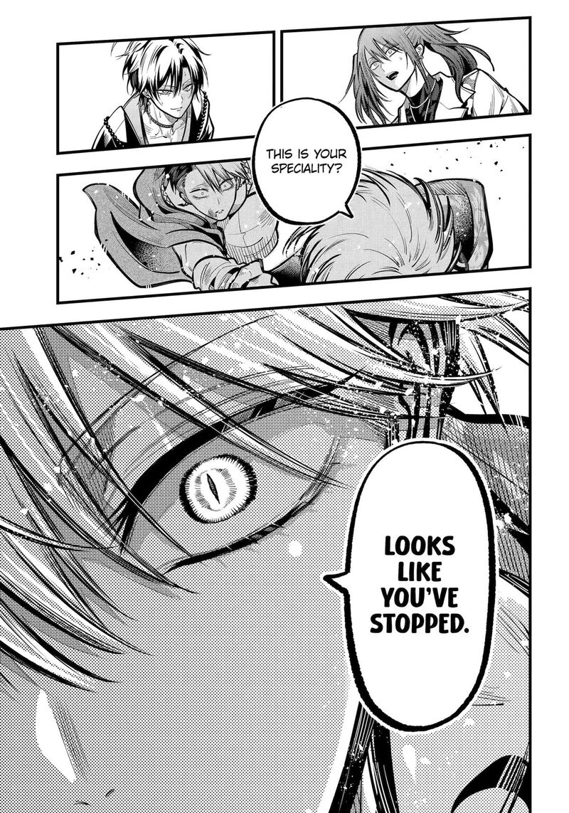 Miyabichi No Onmyouji 46 22