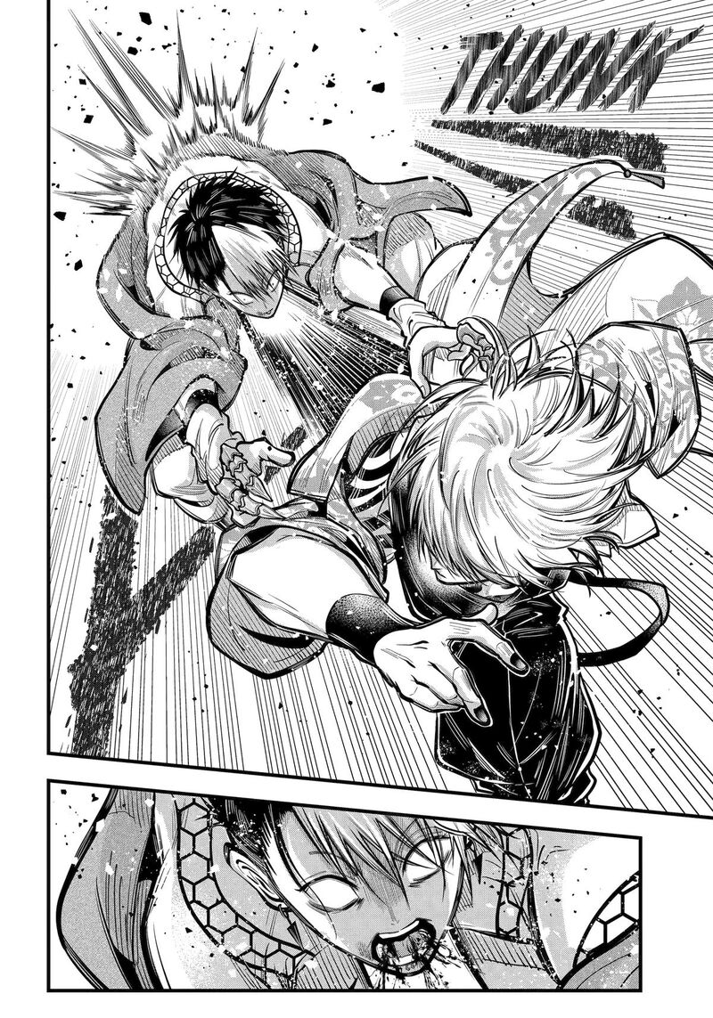 Miyabichi No Onmyouji 46 23