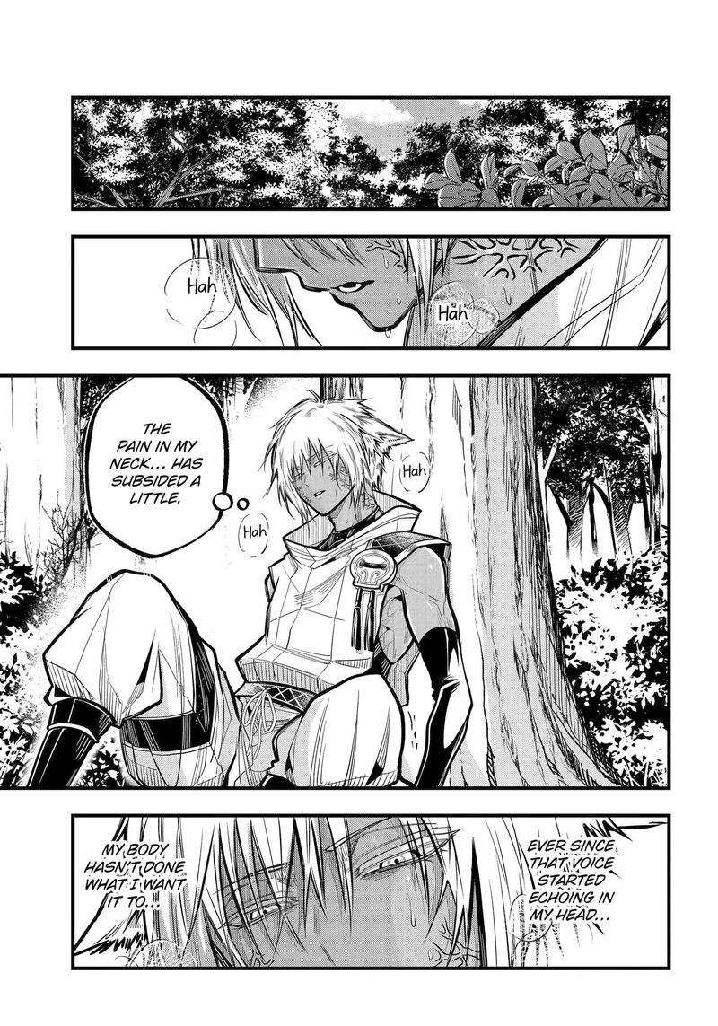 Miyabichi No Onmyouji 46 26