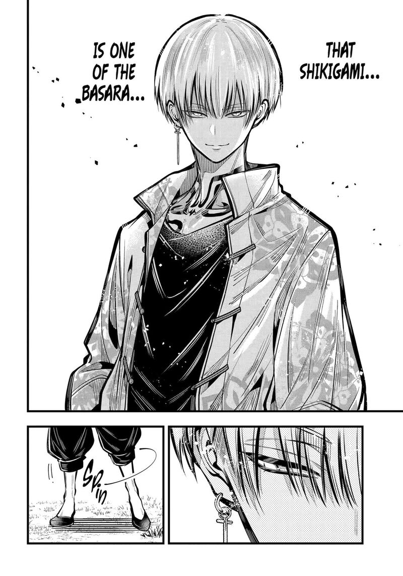 Miyabichi No Onmyouji 46 5